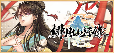 新作[休闲SLG/色情/裸露] 废案少⼥~克隆千⾦的调教⽣活 Rejected Doll ~ Erotic Discipline for the Clone Princess Steam官中版 [1.80G]